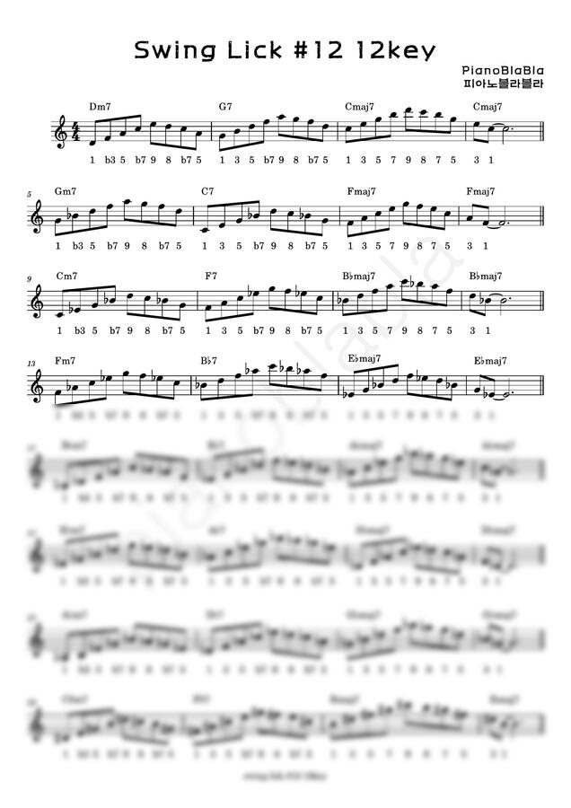 PianoBlaBla - 초급 Jazz Piano Swing Solo Lick 12번 (2page)