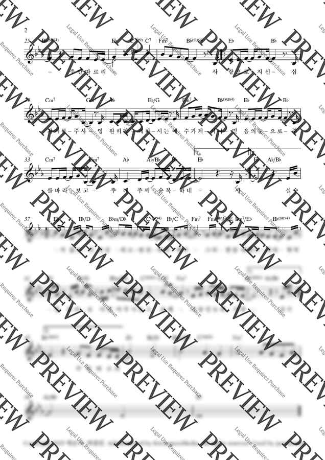 마커스워십 - 예수가 계시니(Jesus, You Are Here)_Eb Key (단선 악보) by Samuel Park1