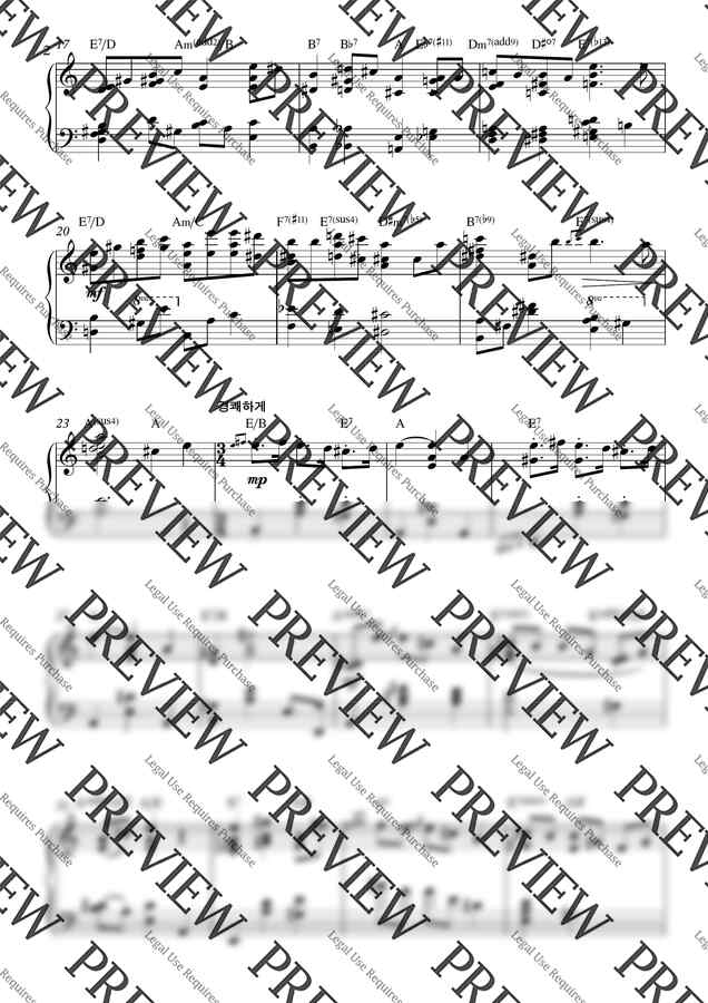 악보 > E. Grieg (그리그) 솔베이지의 노래 (페르귄트 모음곡 中) (크로스오버, 재즈장르포함) by 한나