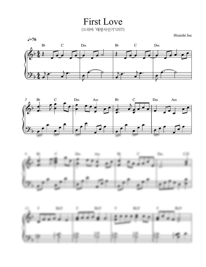Hisaishi Joe - First Love(첫사랑)-피아노 by 악보다나와0