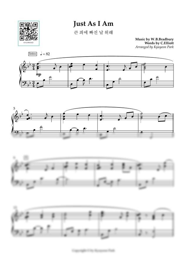 찬송가 282장 - 큰 죄에 빠진 날 위해 (Just As I Am) by Kyuyeon Park0
