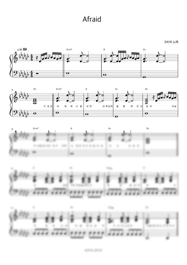 DAY6 - Afraid (반주악보) by 피아노정류장0