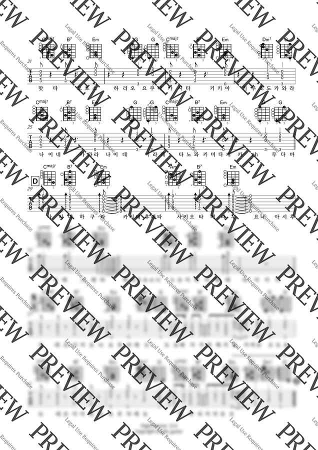 imase - NIGHT DANCER by 서동욱1