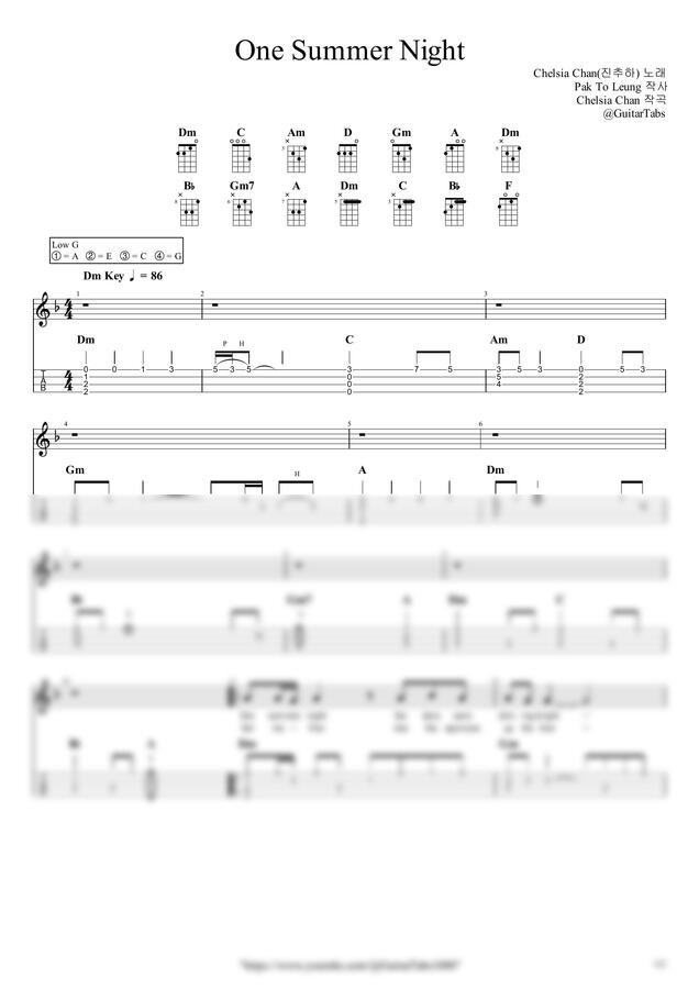 진추하 - One Summer Night by GuitarTabs0