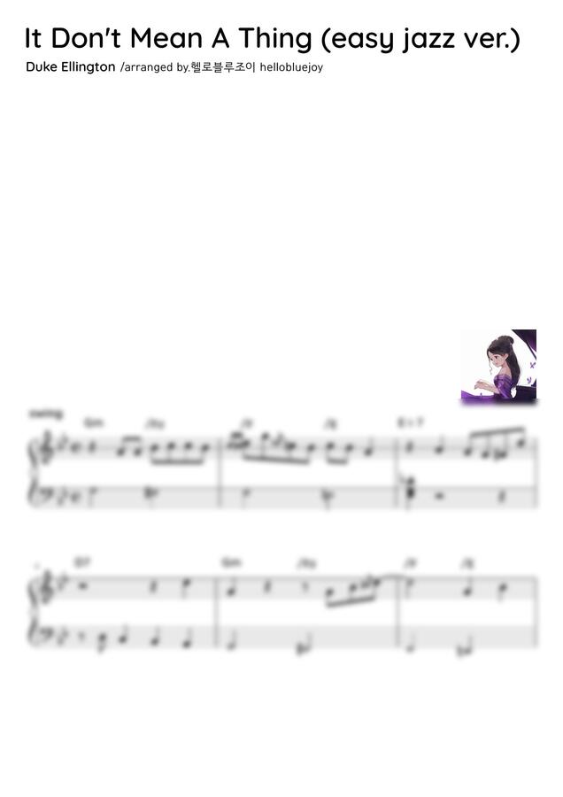 Duke Ellington - It Don't Mean A Thing (재즈 버전) by 헬로블루조이 1p 미리보기
