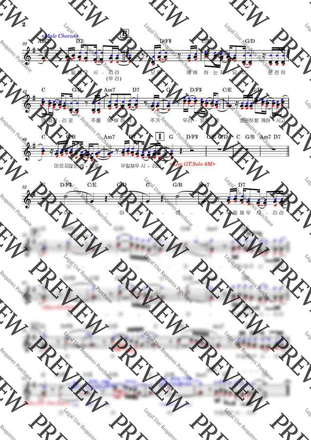 위러브 - 입례(팀룩워십Ver.) (리드시트 남녀화음) by 동네음악실1