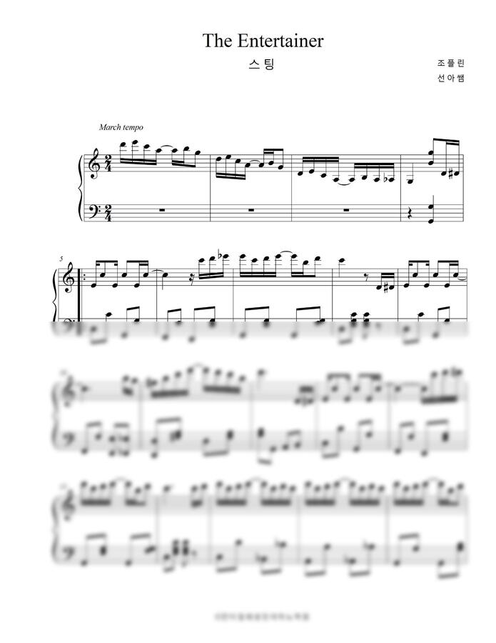 Scott Joplin - The Entertainer (풀 버전 쉽게 편곡)