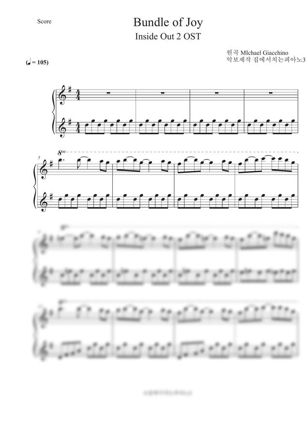 Michael Giacchino - Bundle of Joy(Inside Out2 Intro) by 집에서치는피아노30