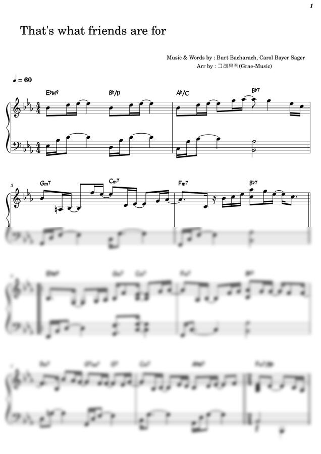 Dionne Warwick - That's what friends are for (피아노솔로/코드) by 그래뮤직0