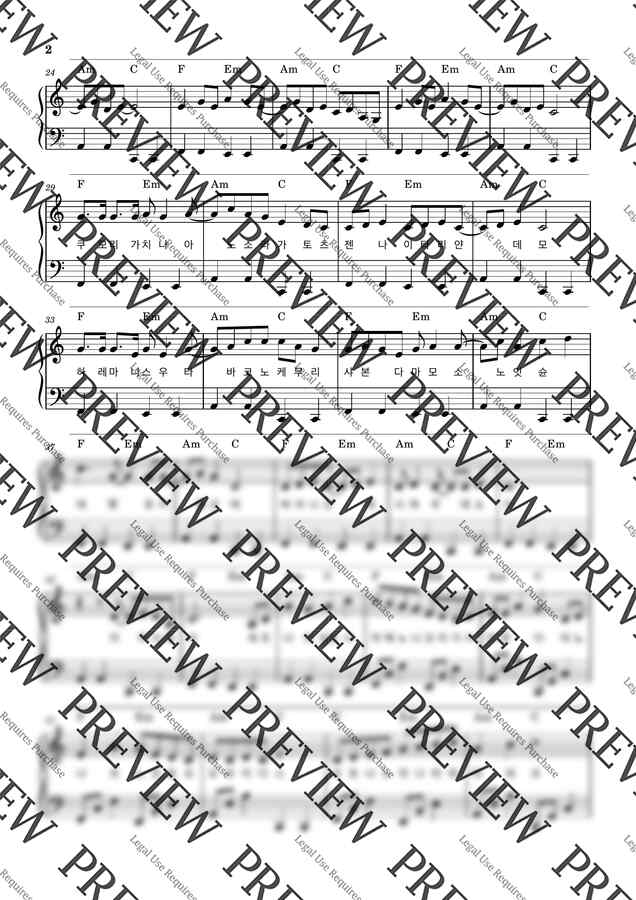 Lovely Summer Chan - 당신은 담배 나는 비눗방울 (다장조)1