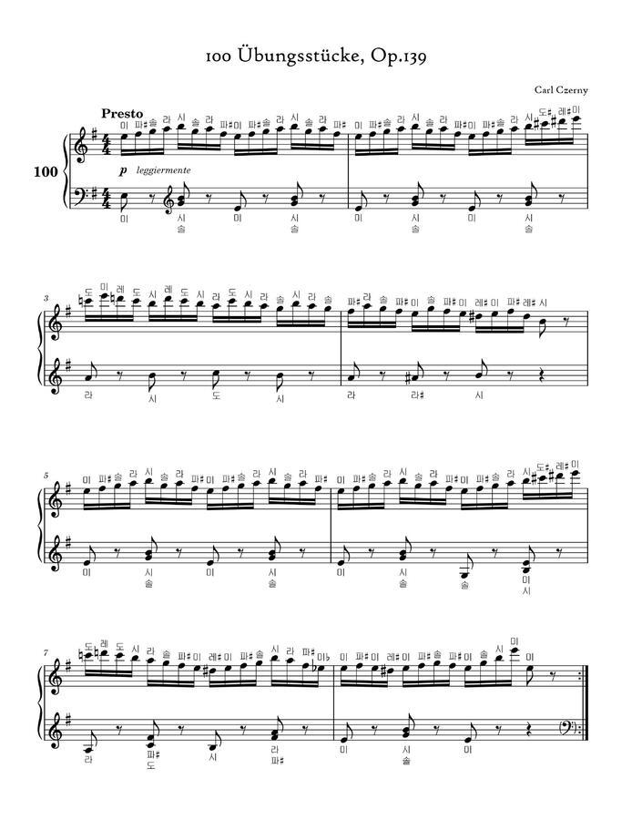 체르니 - 100번 연습곡(Op.139) 100번 (계이름 악보)