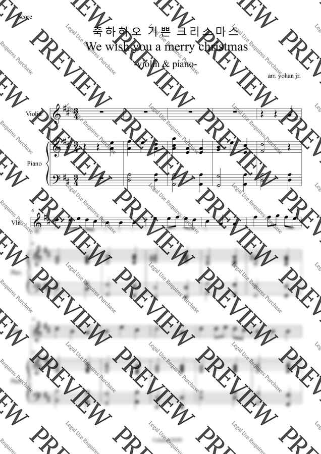 크리스마스 캐롤 - We wish you a merry christmas (바이올린+피아노) by classic20201