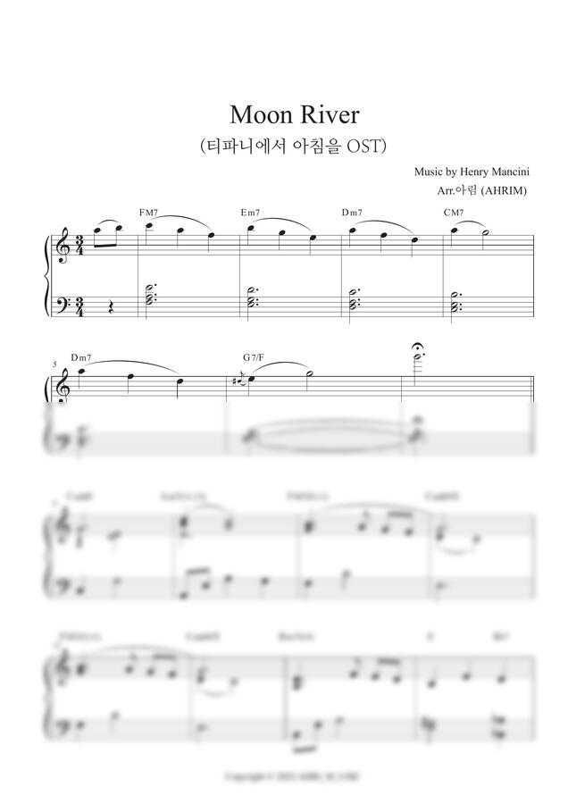 티파니에서 아침을 OST - Moon River | 코드포함 (쉽고 예쁜 편곡)