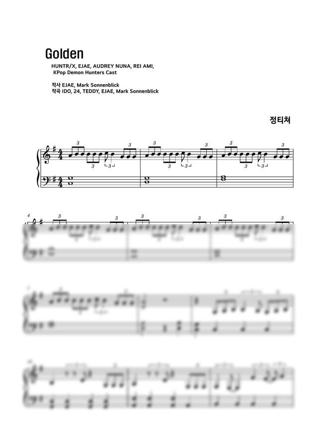 Golden / Kpop데몬헌터스 -헌트릭스 - 골든 쉬운악보/덜쉬운악보 (악보2개) by 정티쳐0