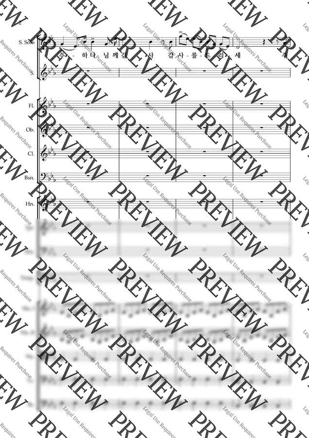 롯시니 (G. A. Rossini) - 주께 감사와 찬송을 드리세-오케스트라 악보-총보,파트보 by 악보다나와1