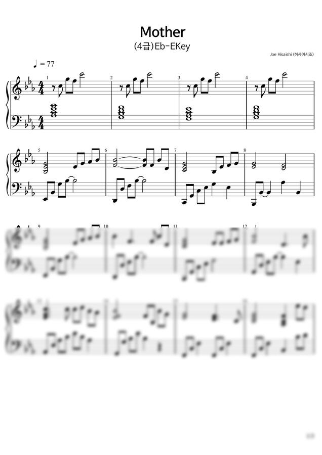 히사이시조(Joe Hisaishi) - Mother(4급)Eb-EKey 활자큰피아노3P(악보2개) (체르니30번과정) by BK뮤직0