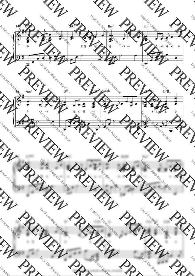 감사찬양 - 감사해 + 날 구원하신 주 감사 (G-A키 전조) (2단) by YS MUSIC1