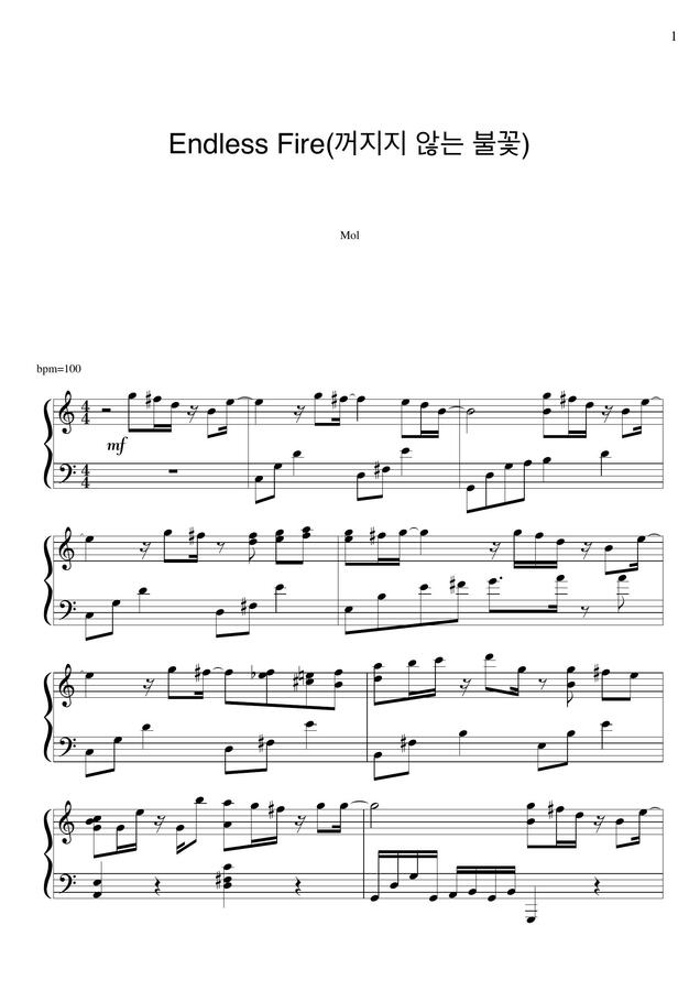 Mol - Endless Fire (꺼지지 않는) (자작곡)