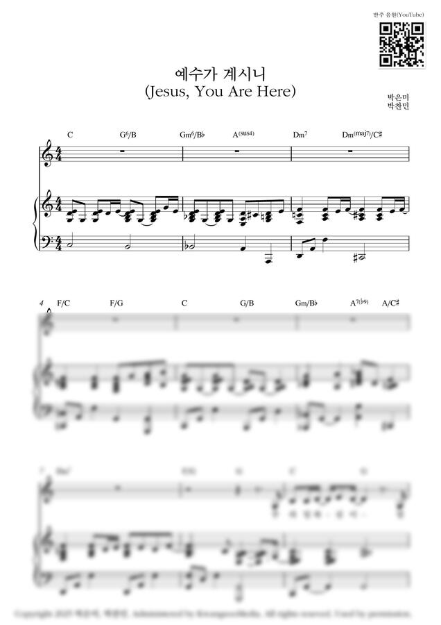 마커스워십 - 예수가 계시니(Jesus, You Are Here)_C Key (피아노 3단) by Samuel Park0