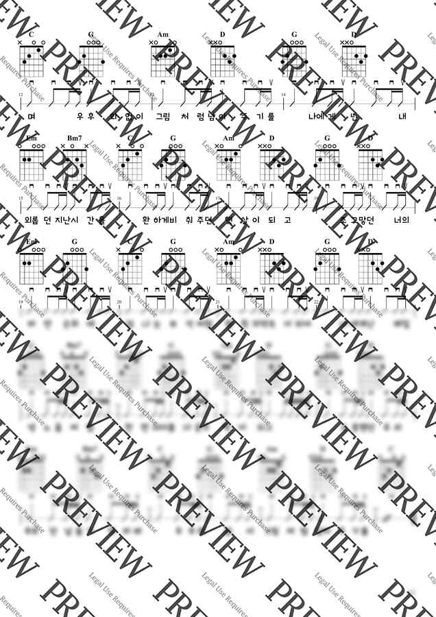 자전거 탄 풍경 - 너에게 난 나에게 넌 (통기타) by 힐링예술터1