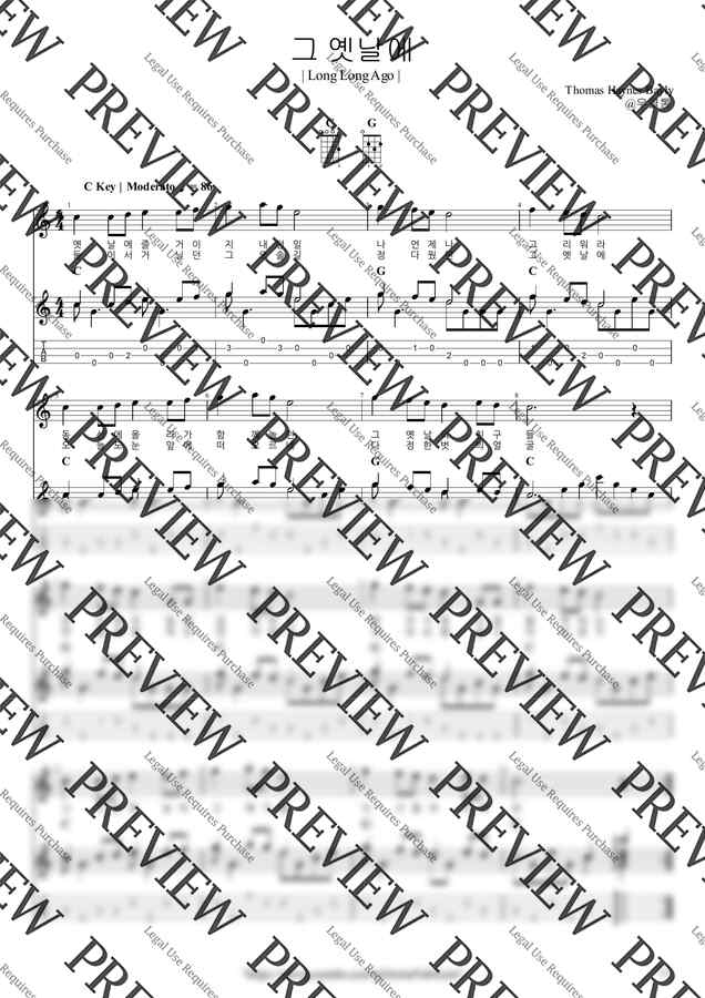 그 옛날에(Long Long Ago) by 우클통0