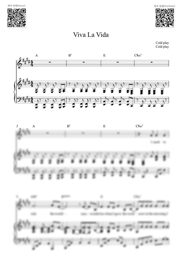 Coldplay - Viva La Vida_E Key (피아노 3단) by Samuel Park0