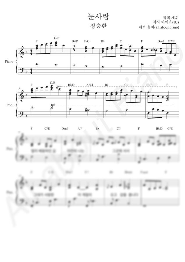 정승환 - 눈사람 (피아노 반주) by all about piano0