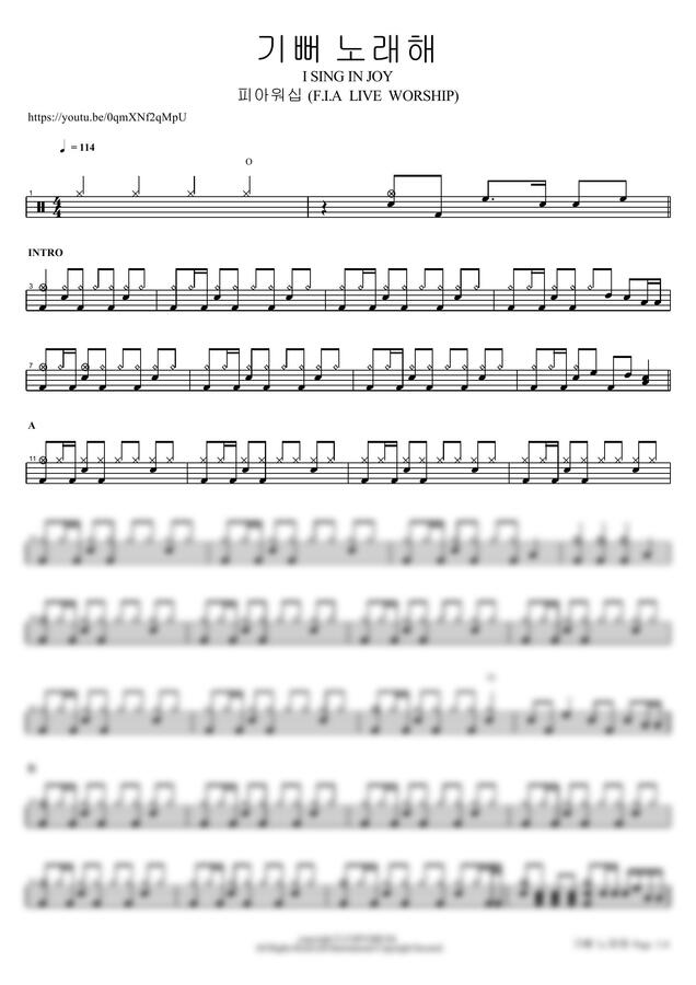 피아워십 (F.I.A LIVE WORSHIP) - 기뻐 노래해 I SING IN JOY by COPYDRUM0