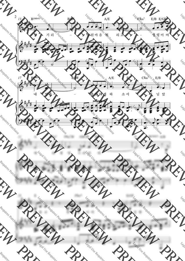 Andre Kempen - 두 손 들고 찬양합니다(I lift my hands_E Key) (피아노 3단) by Samuel Park1
