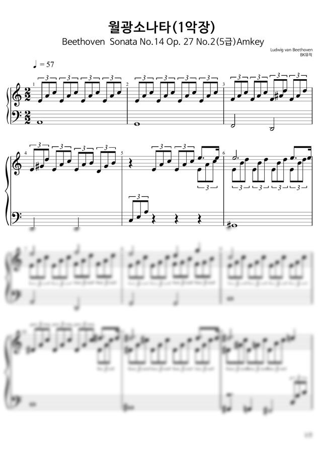 Beethoven 5 Amkey 3 5P 2 30 By BK beethoven-5-amkey-3-5p-2-30-by-bk