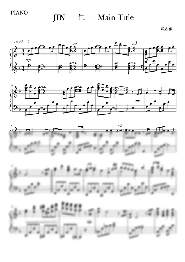 佐藤 直紀 - Naoki Sato - JIN - 仁 - Main Title / メインタイトル (Piano(『仁』挿入歌))