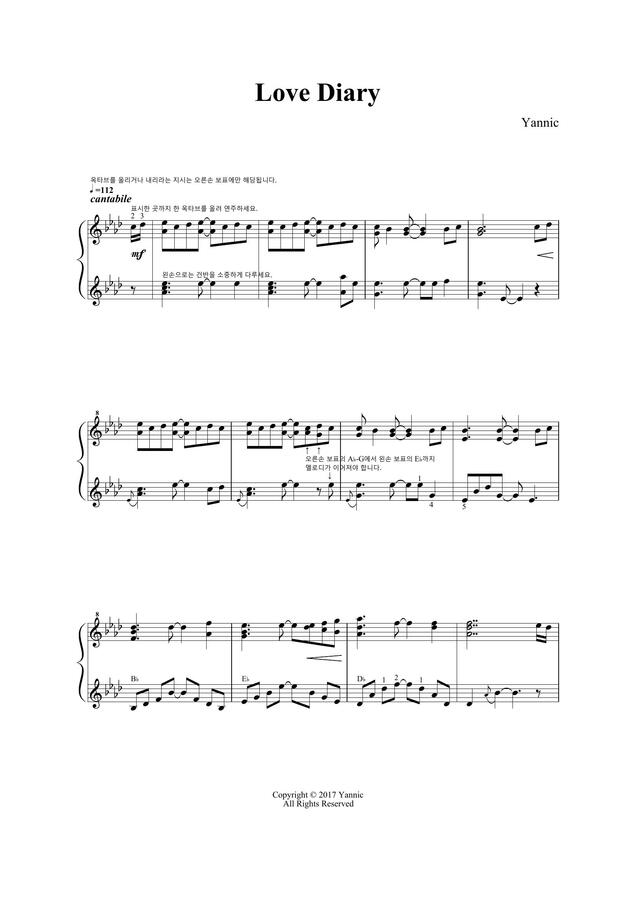 기완 (Yannic Piano) - Love Diary