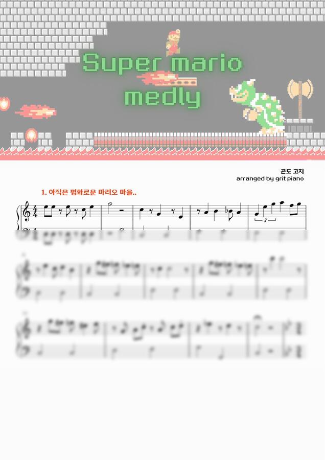 Super mario medly (easy ver.)