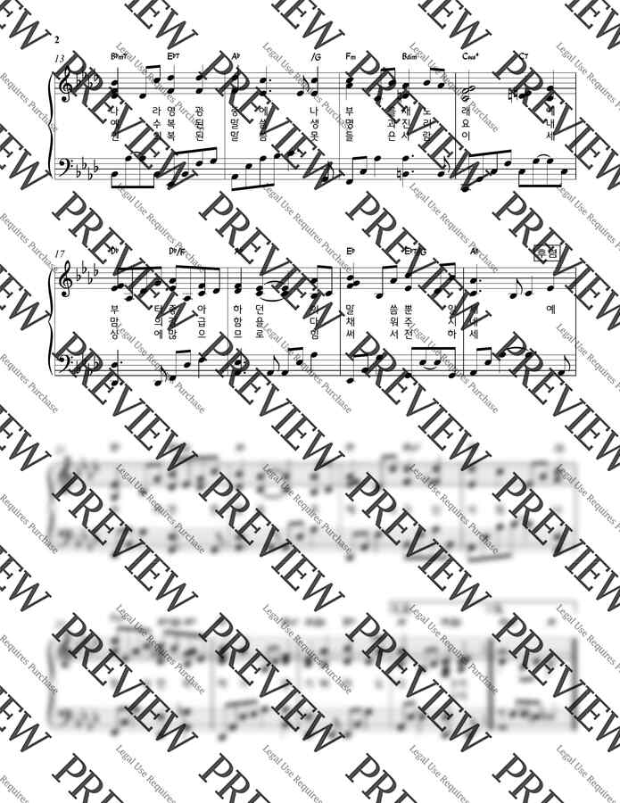 찬송가 497장 - 주 예수 넓은 사랑(Ab key) (찬송가반주) by JINPIANO1