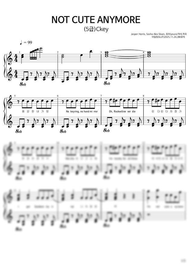 아일릿(ILLIT) - NOT CUTENOT(5급)Ckey 활자큰피아노3P(악보2개) (체르니30번과정) by BK뮤직0