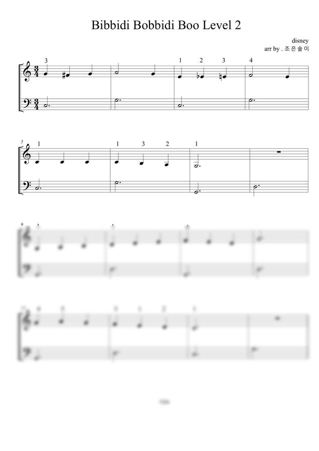 디즈니 - Bibbidi Bobbidi Boo (From “Cinderella”) Level 2 by 조은솔이0