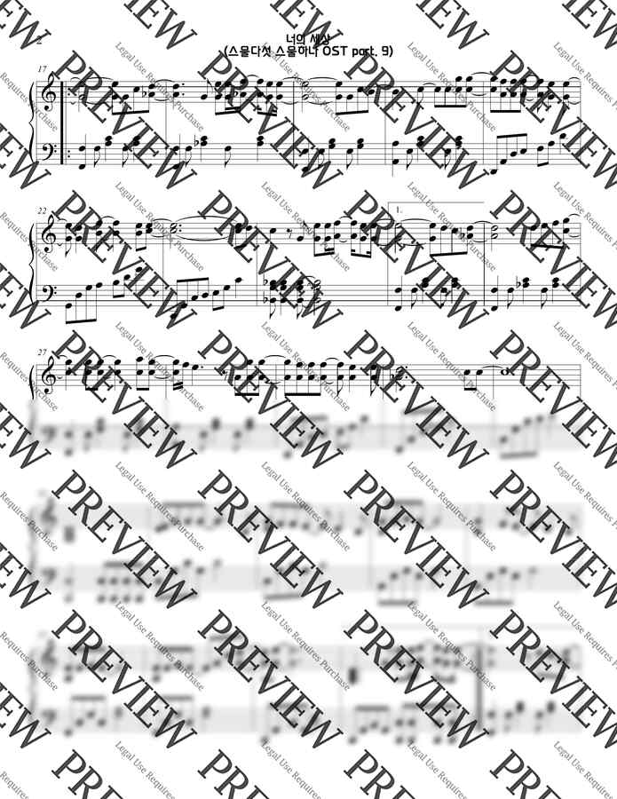 설호승 - 너의 세상 (스물다섯 스물하나 OST) by Sunny Fingers Piano1