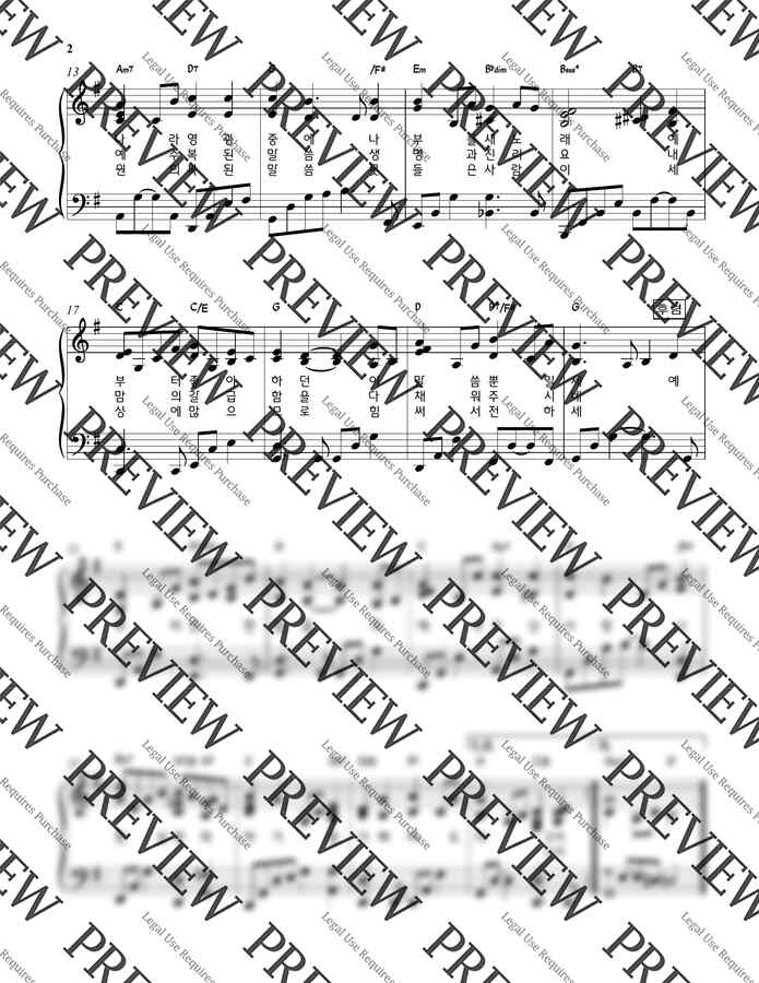 찬송가 497장 - 주 예수 넓은 사랑(G key) (찬송가반주) by JINPIANO1