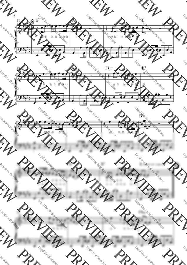 손태진 - 꽃 (아코디언악보, 난이도 고급, E key) by 스카이아코1