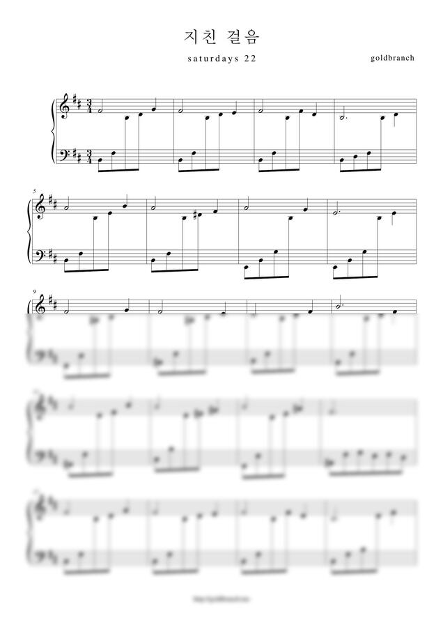 goldbranch - Saturdays 22 지친 걸음 (Tired Walk) B minor