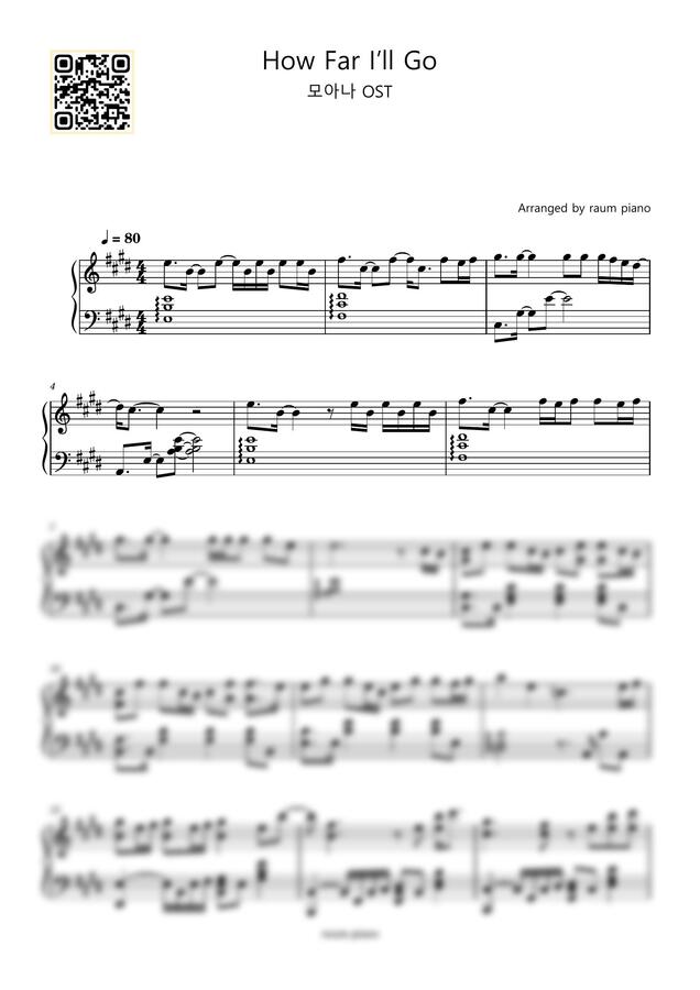 모아나 OST - How Far I'll Go (중급/체르니100) by raum piano 1p 미리보기