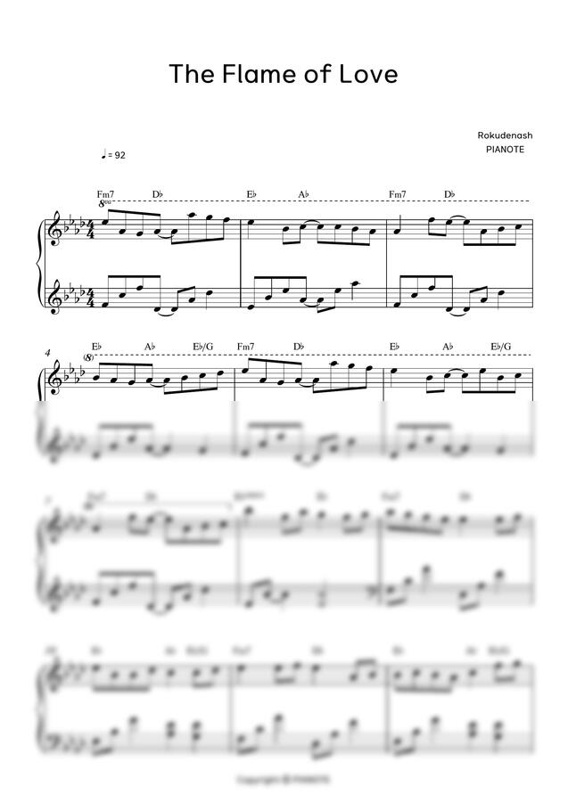 로쿠데나시(Rokudenashi) - The Flame of Love by 피아노트PIANOTE0