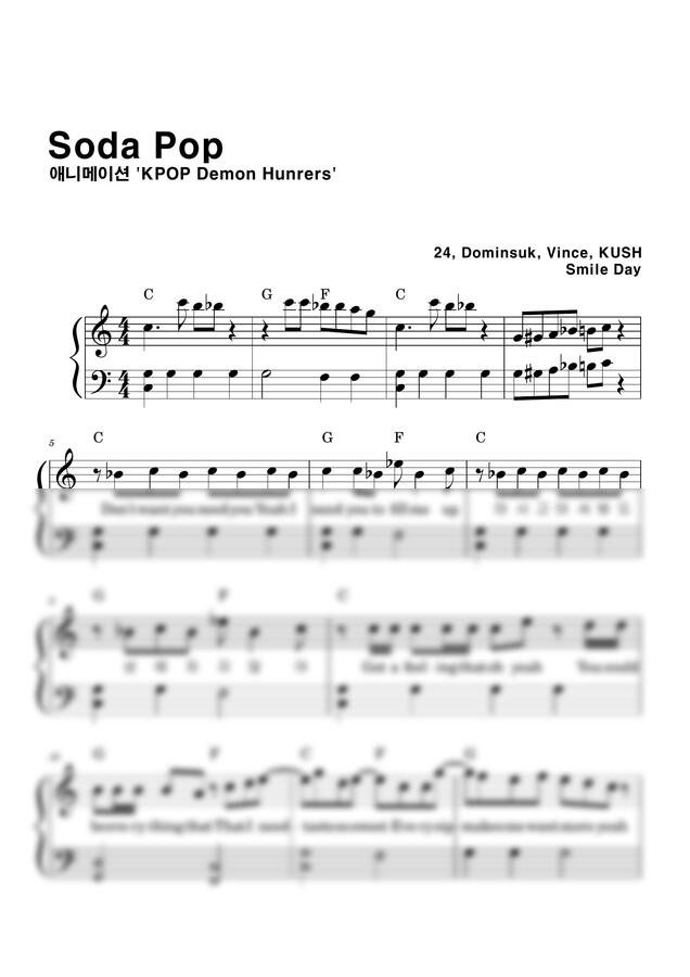 케이팝데몬헌터스 OST - Soda Pop 체르니100버전, 바이엘버전 2세트 (쉬움, 매우쉬움세트) by 스마일데이0