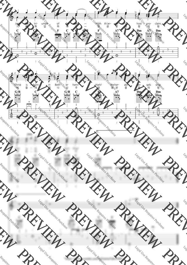 F. Mendelssohn - Hark, the Herald Angels Sing(천사 찬송하기를) by GuitarTabs1