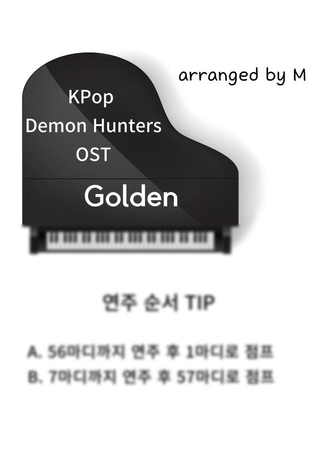KPop Demon Hunters OST(HUNTRIX) - Golden (C KEY/옥타브X) by M0