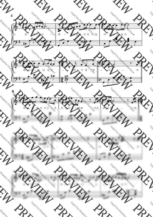 김현식 - 내 사랑 내 곁에 by 피아노 치는 여자1