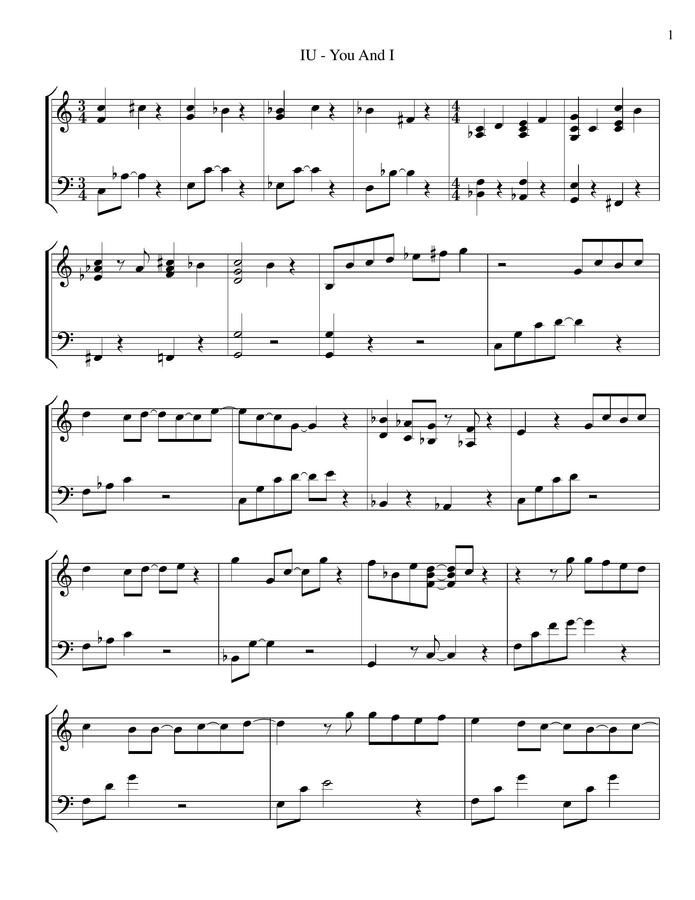 아이유 - 너랑 나