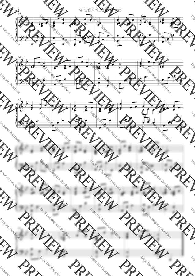 찬송가378장 - 내 선한 목자 (묵상피아노) by 홍소라1