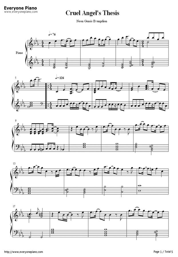 모름 - 잔혹한 천사의 테제 (신세기 에반게리온 오프닝)0