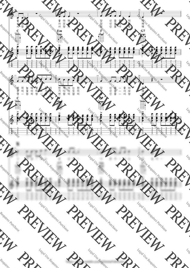 패티김 - 그대 없이는 못살아 by 우클통1